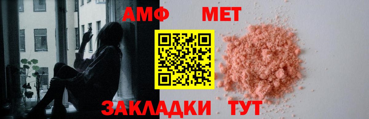 Новокуйбышевск  АМФ VHQ  Вход с VPN 
