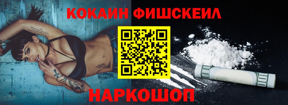 Новокуйбышевск  Кокаин  Вход с VPN  Кокаин 97%  Cocaine 99% 