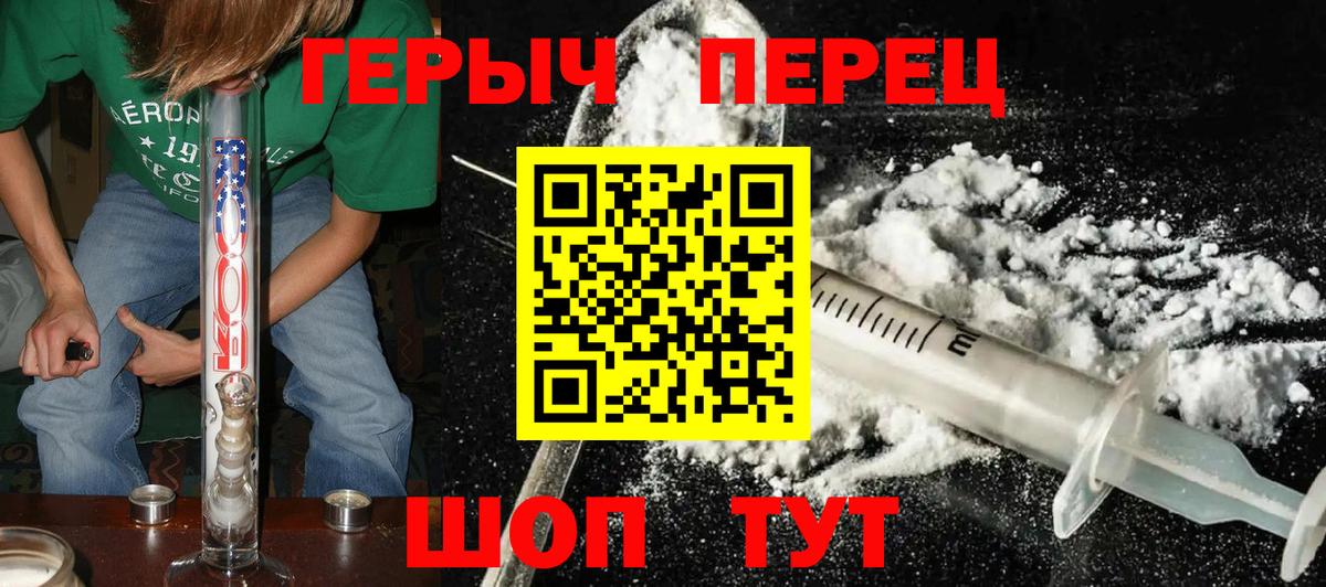 Героин Афган Новокуйбышевск