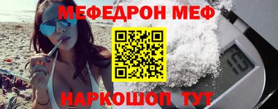 COCAINE Будённовск