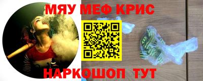 прущие крисы Бузулук