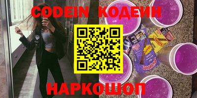 прущие крисы Бузулук