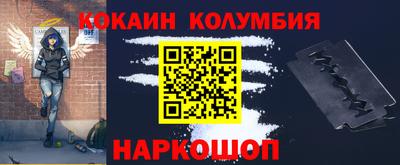 COCAINE Будённовск