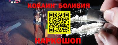 COCAINE Будённовск