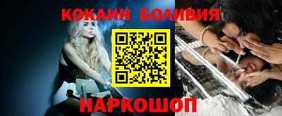 COCAINE Будённовск