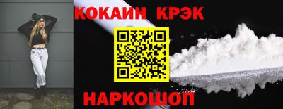 прущие крисы Бузулук