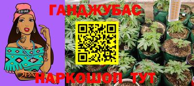 кокаин колумбия Бугуруслан