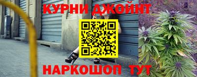 прущие крисы Бузулук