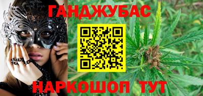 кокаин колумбия Бугуруслан
