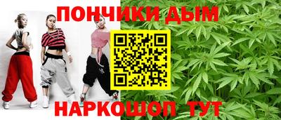 COCAINE Будённовск