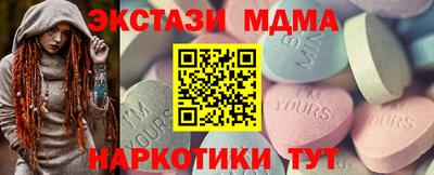 прущие крисы Бузулук