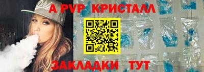 прущие крисы Бузулук