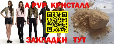 COCAINE Будённовск