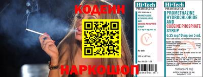 кокаин колумбия Бугуруслан