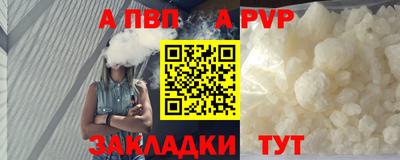 COCAINE Будённовск