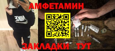 COCAINE Будённовск