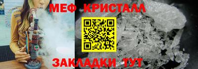 COCAINE Будённовск