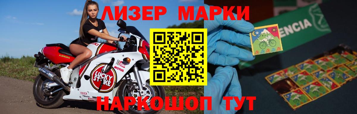 Лсд 25 экстази  LSD-25 экстази кислота  Вход с VPN  LSD-25 экстази кислота  Новокуйбышевск 
