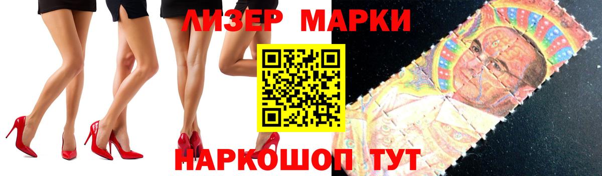 LSD-25 экстази ecstasy Новокуйбышевск