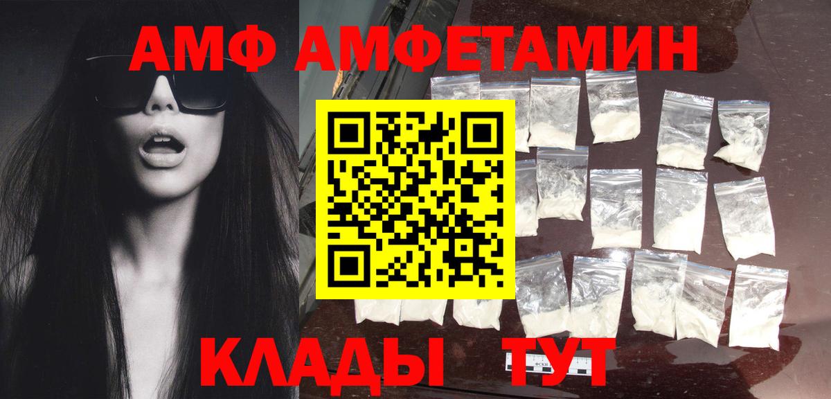 МЕТАМФЕТАМИН Methamphetamine  МЕТАМФЕТАМИН Methamphetamine  Вход с VPN  Новокуйбышевск 